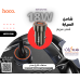 شاحن السيارة HOCO Z46  بقوة 18 واط