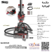 مكنسة كهربائية CLEANmaxx موديل Ref:KD2042
