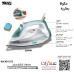 مقترح: مكواة بخار DSP KD1073 بقاعدة سيراميك 2200 واط – كي فعال وآمن مقترح: مكواة بخار DSP KD1073 بقاعدة سيراميك 2200 واط – كي فعال وآمن
