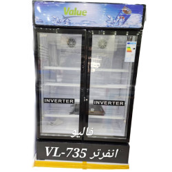 ثلاجة فاليو  إنفرتر  735-VL‏