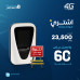 مودم جتباك Mf8362‏