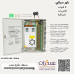 باور سبلاي 9 قنوات لكاميرات المراقبة موديل 10A MOD LINK 120Watt