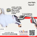 مكواة البخار المحمولة موديل DSP KD1095