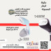 مكواة البخار المحمولة موديل KD1079 بسعة 220 مل