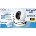 الكاميرا الذكية للأمن موديل TAPO C200
