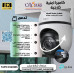 كاميرا امنية خارجية موديل TAPO C520WS