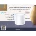 نظام شبكة الواي فاي المتكامل Wi-Fi 6، من سلسلة Deco الشهيرة من TP-Link. موديل DECO X20