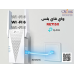واي فاي بلس 6 من tp-link موديل  RE715X WIFI6 AX3000