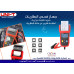 جهاز فحص البطاريات ابو طابعة موديل UT675A