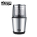 DSP KA-3036 – مطحنة كهربائية للقهوة والتوابل، 350 واط، شفرات مزدوجة من ستانلس ستيل