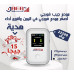 مودم جيب يمن فورجي المحمول بتقنية Wi-Fi 6 – بطارية 3000mAh