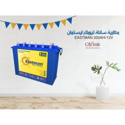 بطارية Eastman تيوبلار سائلة ديب سايكل 200 أمبير