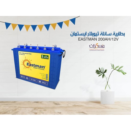 بطارية Eastman تيوبلار سائلة ديب سايكل 200 أمبير