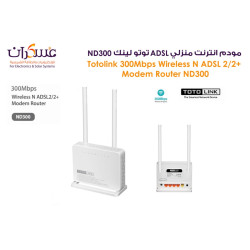 مودم انترنت منزلي ADSL توتو لينك ND300