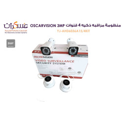 منظومة مراقبه 4 قنوات 3MP OSCARVISION