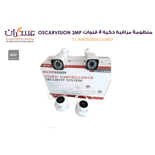 منظومة مراقبة OSCARVISION أربع قنوات 3MP