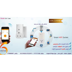مأخذ كهربائي ذكي WiFi 10A مأخذ كهربائي ذكي WiFi 10A