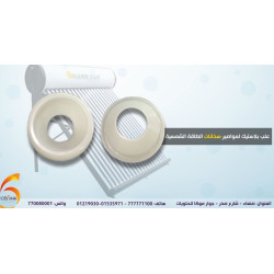علبة بلاستيك خاصة بمواسير سخانات الطاقة الشمسية