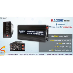 انفرتر Raggie موجة معدلة 2000W نظام 12V