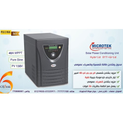 انفرتر هايبرد mppt 40A ميكروتك 2KVA 36V