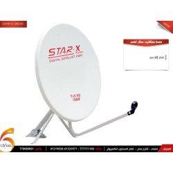 صحن/دش استقبال الستالايت 60 سم