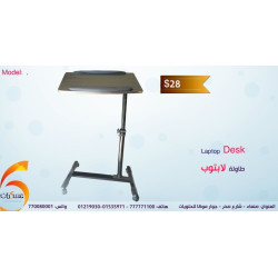 طاولة لابتوب متحركة قابلة للتعديل طاولة لابتوب متحركة قابلة للتعديل