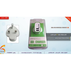 شاحن جداري 2.1A بمنفذي USB شاحن جداري 2.1A بمنفذي USB