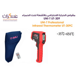 مقياس حرارة احترافي بالأشعة تحت الحمراء UNI-T UT-309C مقياس حرارة احترافي بالأشعة تحت الحمراء UNI-T UT-309C