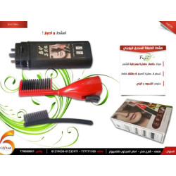 مشط صبغة الشعر السحري Fujii لون بني مشط صبغة الشعر السحري Fujii لون بني