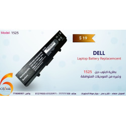 بطارية لابتوب Dell موديل 1525 بطارية لابتوب Dell موديل 1525