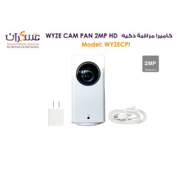 كاميرا مراقبة ذكية WYZE Cam Pan 2MP HD كاميرا مراقبة ذكية WYZE Cam Pan 2MP HD
