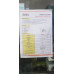 بطارية SunTex جل Deep Cycle سعة 55Ah جهد 12V/10HR موديل 6GFM55G
