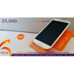 هاتف Samsung Galaxy S3 Verizon مستخدم