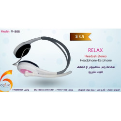 سماعة ستيريو RELAX موديل R-808 سماعة ستيريو RELAX موديل R-808