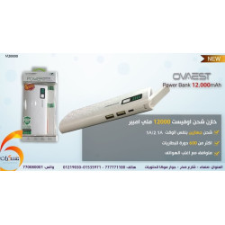 خازن شحن OVAEST بسعة 12000mAh خازن شحن OVAEST بسعة 12000mAh