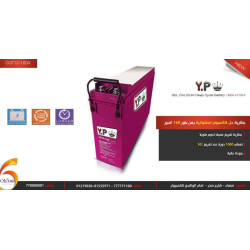 بطارية Yemen Power جل كالسيوم خلايا اسطوانية 160Ah 10Hr بطارية Yemen Power جل كالسيوم خلايا اسطوانية 160Ah 10Hr