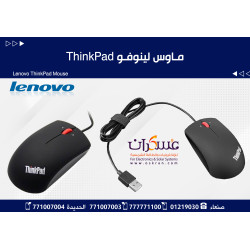 ماوس Lenovo ThinkPad سلكي USB ماوس Lenovo ThinkPad سلكي USB