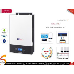 انفرتر MPP Solar PIP-5048MG 5000W 48V MPPT 80A انفرتر MPP Solar PIP-5048MG 5000W 48V MPPT 80A