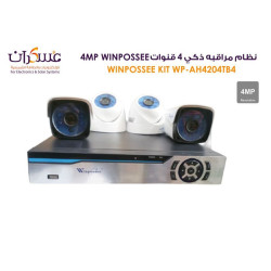 نظام كاميرات مراقبة WINPOSSEE ذكي 4 قنوات بدقة 4MP نظام كاميرات مراقبة WINPOSSEE ذكي 4 قنوات بدقة 4MP