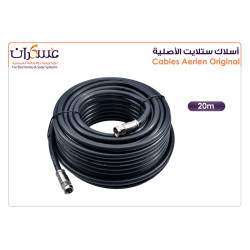 سلك ستلايت أصلي 20 متر مع رؤوس توصيل سلك ستلايت أصلي 20 متر مع رؤوس توصيل