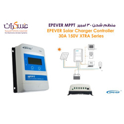 منظم شحن 30 امبير MPPT من EPEVER