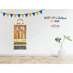 سماعات AXTROM EP300 سلكية ستيريو سماعات AXTROM EP300 سلكية ستيريو