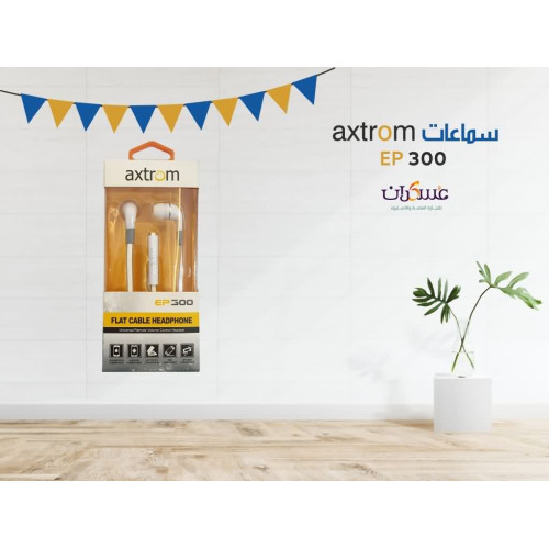 سماعات AXTROM EP300 سلكية ستيريو