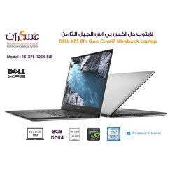 لابتوب Dell XPS 15 1254 Core i7 جيل 8 شاشة 15.6 FHD وذاكرة 8GB وتخزين 1TB HDD + 128GB SSD لابتوب Dell XPS 15 1254 Core i7 جيل 8 شاشة 15.6 FHD وذاكرة 8GB وتخزين 1TB HDD + 128GB SSD
