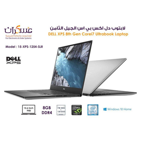 لابتوب Dell XPS 15 1254 Core i7 جيل 8 شاشة 15.6 FHD وذاكرة 8GB وتخزين 1TB HDD + 128GB SSD لابتوب Dell XPS 15 1254 Core i7 جيل 8 شاشة 15.6 FHD وذاكرة 8GB وتخزين 1TB HDD + 128GB SSD