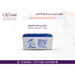 بطارية RITAR DG12-70 جل 12V سعة 70Ah