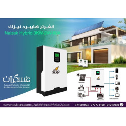 انفرتر هايبرد نيزك Axpert VM Plus 3000W/24V انفرتر هايبرد نيزك Axpert VM Plus 3000W/24V