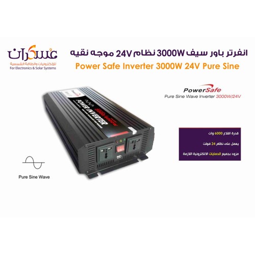 انفرتر Power Safe نظام 24V قدرة 3000W موجة نقية