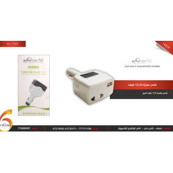 شاحن سيارة A-120 USB بجهد 12/24V وقدرة 500mA