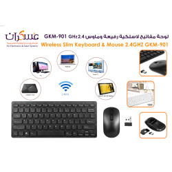 طقم لوحة مفاتيح وماوس لاسلكي GKM-901 بتردد 2.4GHz